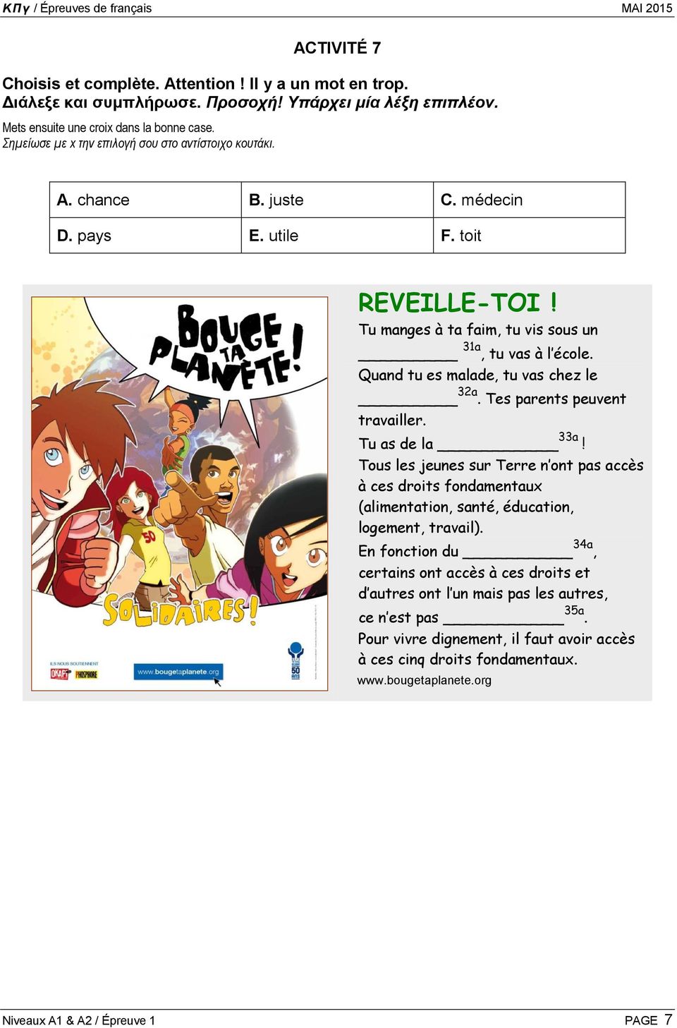 Tu as de la 33a! Tous les jeunes sur Terre n ont pas accès à ces droits fondamentaux (alimentation, santé, éducation, logement, travail).