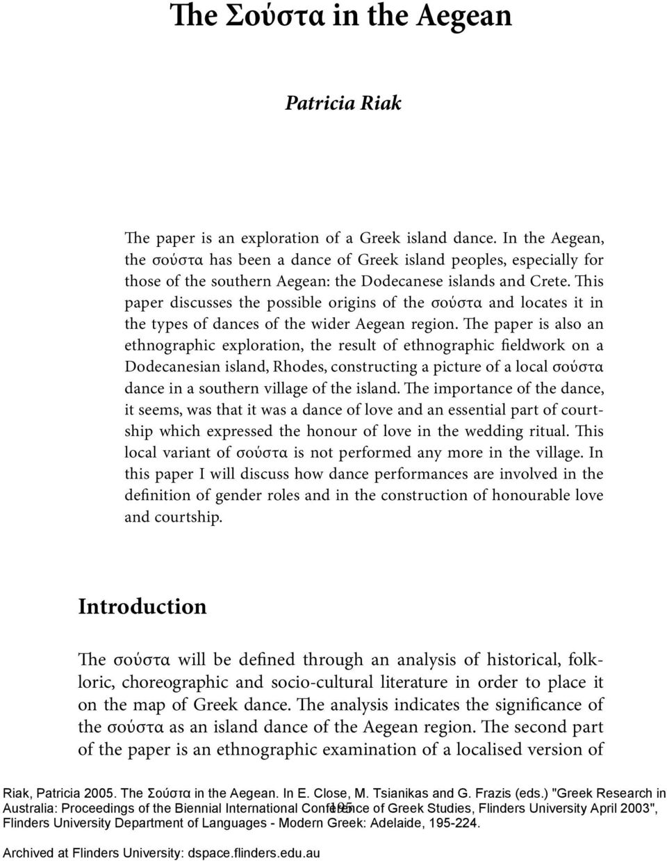 This paper discusses the possible origins of the σούστα and locates it in the types of dances of the wider Aegean region.