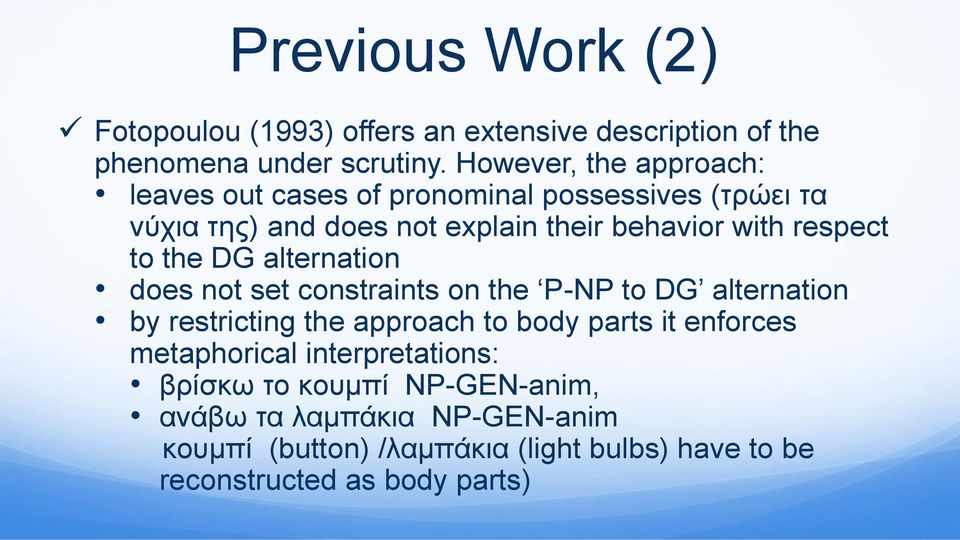 respect to the DG alternation does not set constraints on the P-NP to DG alternation by restricting the approach to body parts it
