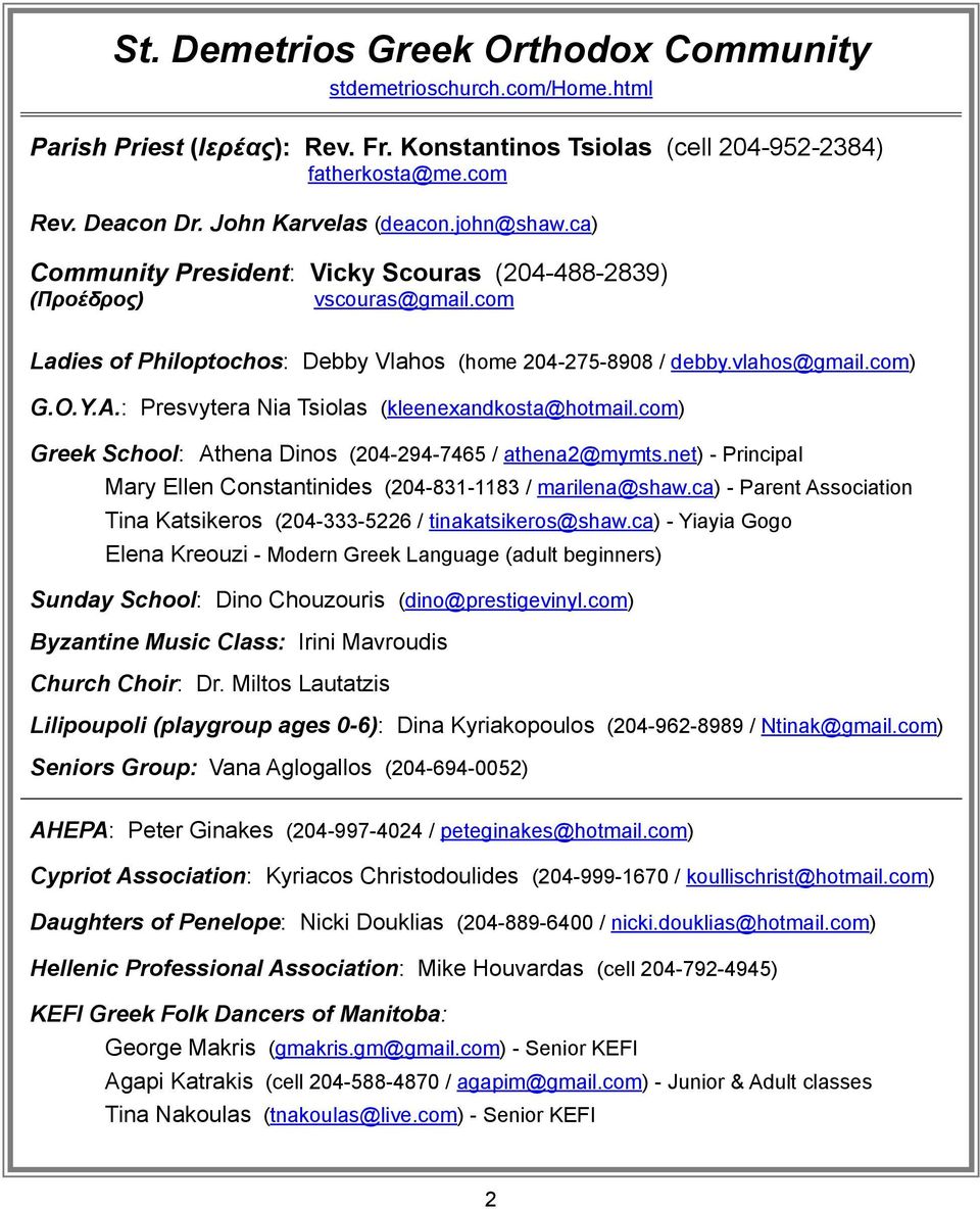 O.Y.A.: Presvytera Nia Tsiolas (kleenexandkosta@hotmail.com) Greek School: Athena Dinos (204-294-7465 / athena2@mymts.net) - Principal Mary Ellen Constantinides (204-831-1183 / marilena@shaw.