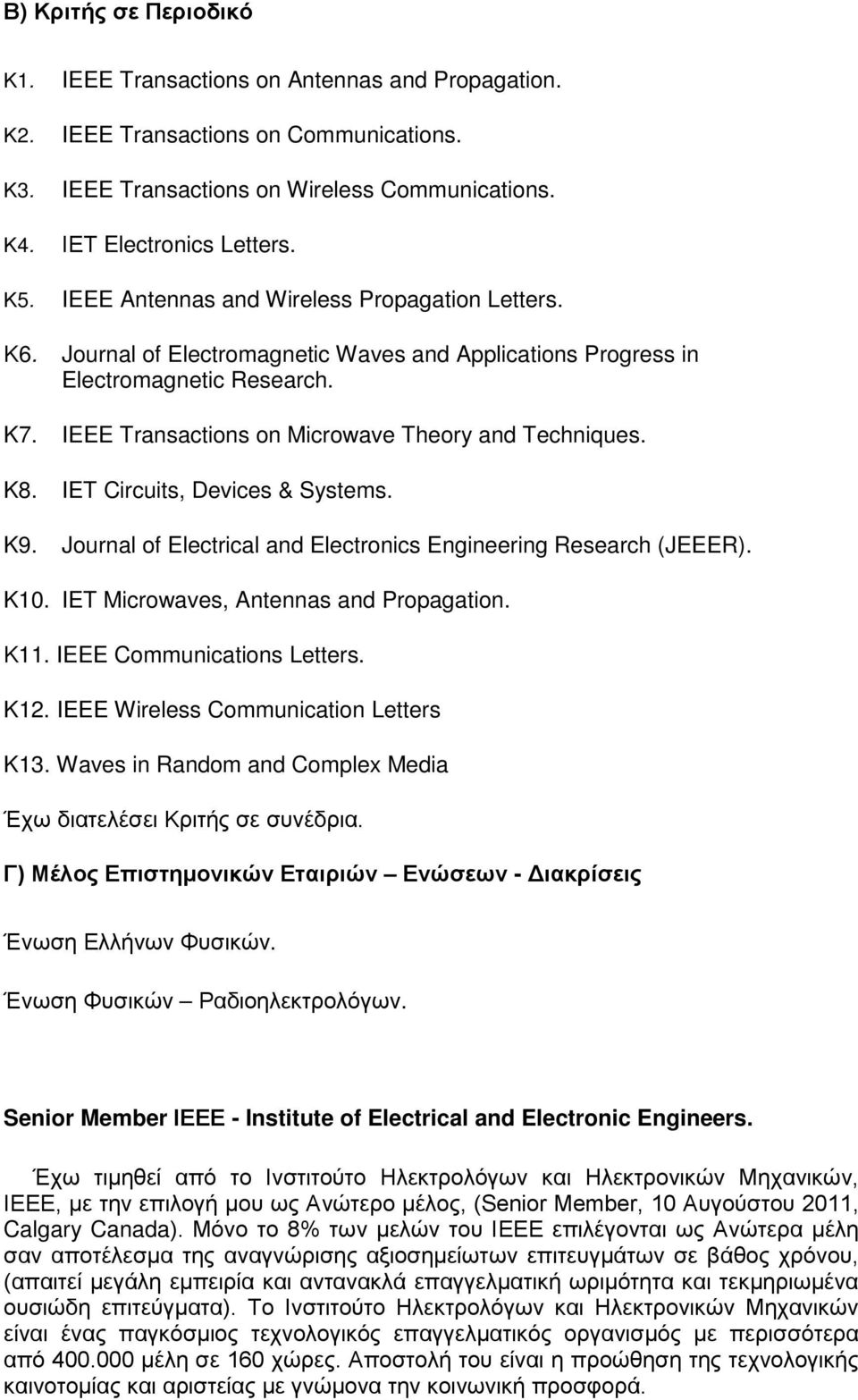 K8. IET Circuits, Devices & Systems. K9. Journal of Electrical and Electronics Engineering Research (JEEER). K10. IET Microwaves, Antennas and Propagation. Κ11. IEEE Communications Letters. K12.
