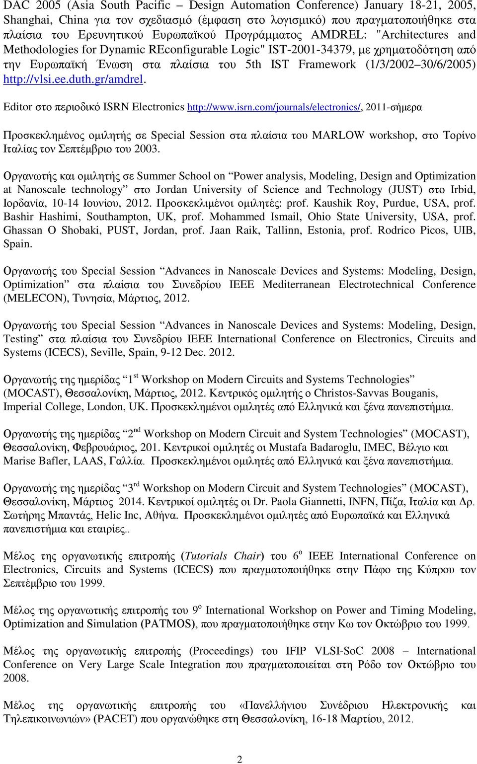 http://vlsi.ee.duth.gr/amdrel. Editor στο περιοδικό ISRN Electronics http://www.isrn.