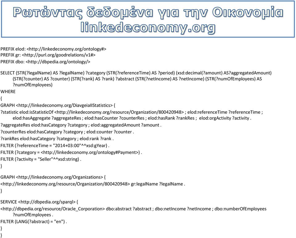 numOfEmployees) WHERE { GRAPH <http://linkedeconomy.org/diavgeiaiistatistics> {?statistic elod:isstatisticof <http://linkedeconomy.org/resource/organization/800420948> ; elod:referencetime?