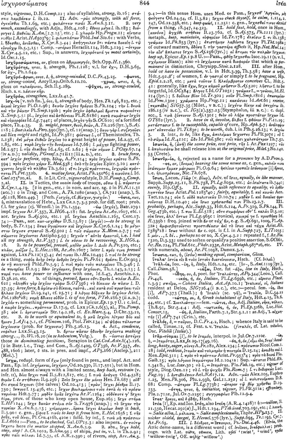 φιλονλάτων Phld.Ind Sto.61 : with Verbs, 1.?/δεσθαι, ανιάσθαι, X.Cyr.8,3.44 ; απήγγειλεν 'ότι πάντα δοκοίη I. τφ εύνούχφ ib.5.3.15 י Comp. -οτέρως Heraclit.l 14, Hdt.3.129 ; -ότερον X.Cyr.4.5.ϊ2, etc.