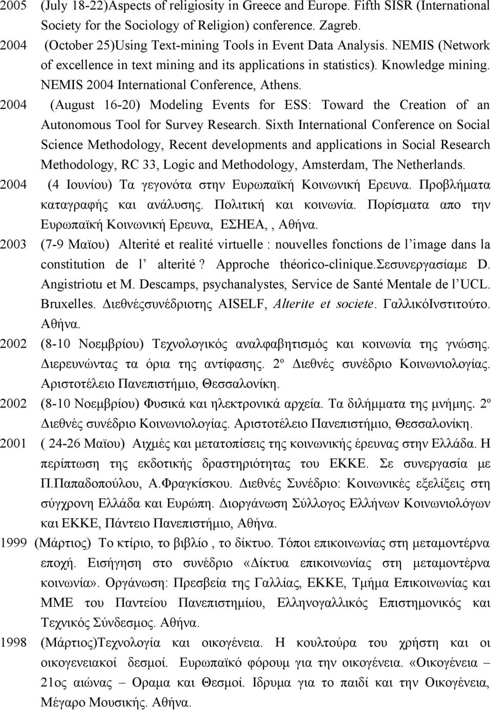 NEMIS 2004 International Conference, Athens. 2004 (August 16-20) Modeling Events for ESS: Toward the Creation of an Autonomous Tool for Survey Research.