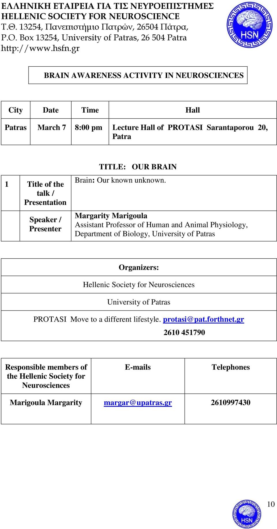 Margarity Marigoula Assistant Professor of Human and Animal Physiology, Department of Biology, University of Patras Organizers: Hellenic Society for