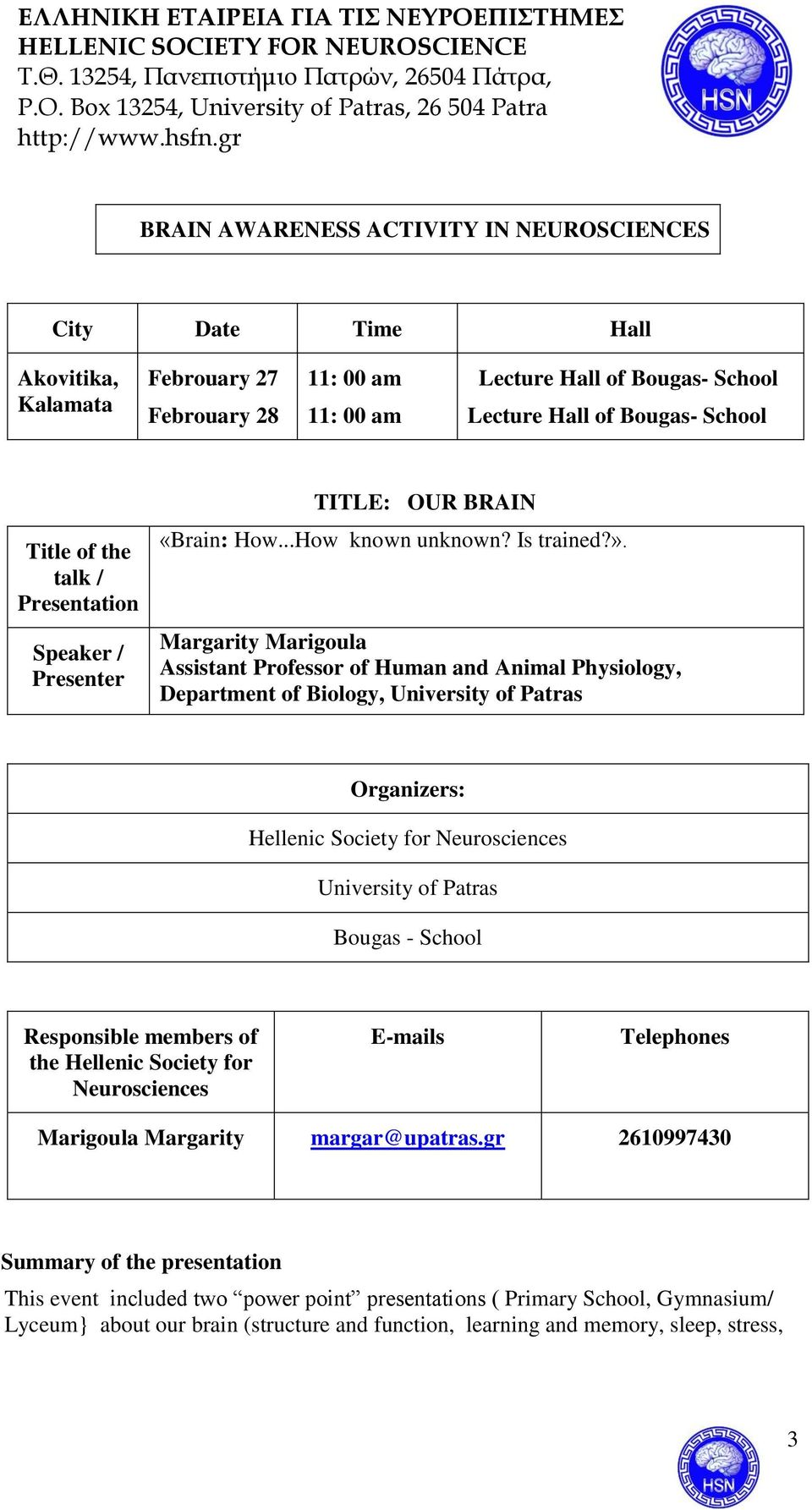 Margarity Marigoula Assistant Professor of Human and Animal Physiology, Department of Biology, University of Patras Organizers: Hellenic Society for Neurosciences University of Patras Bougas - School