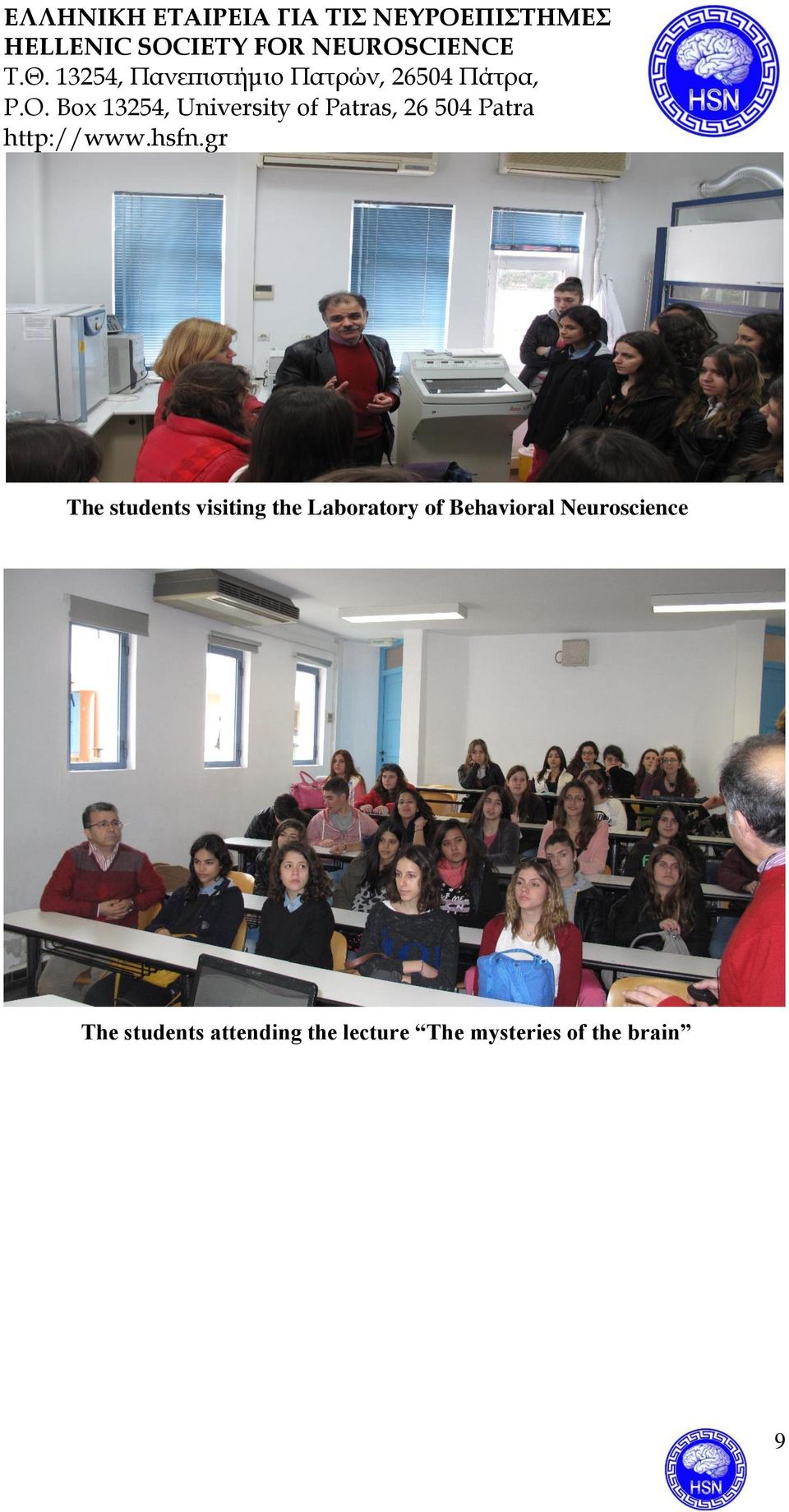 Neuroscience The students