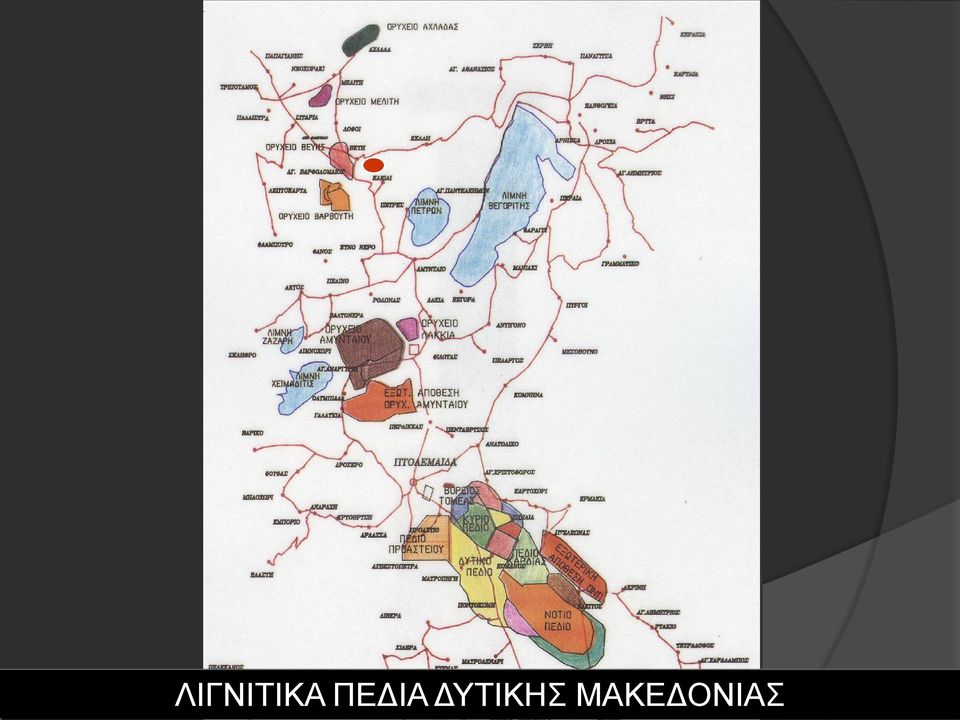 ΔΥΤΙΚΗΣ