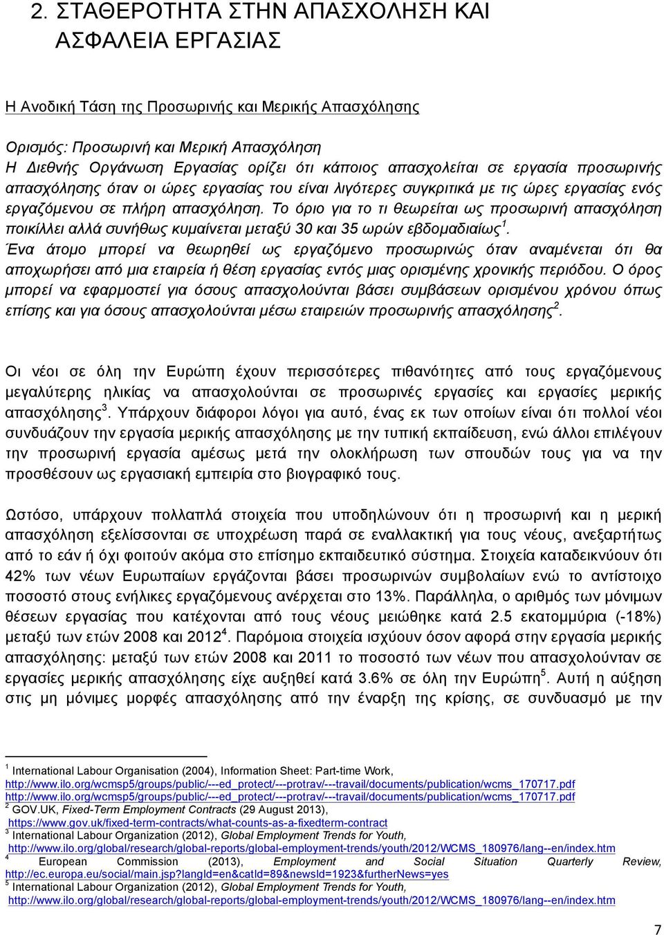 Το όριο για το τι θεωρείται ως προσωρινή απασχόληση ποικίλλει αλλά συνήθως κυµαίνεται µεταξύ 30 και 35 ωρών εβδοµαδιαίως 1.