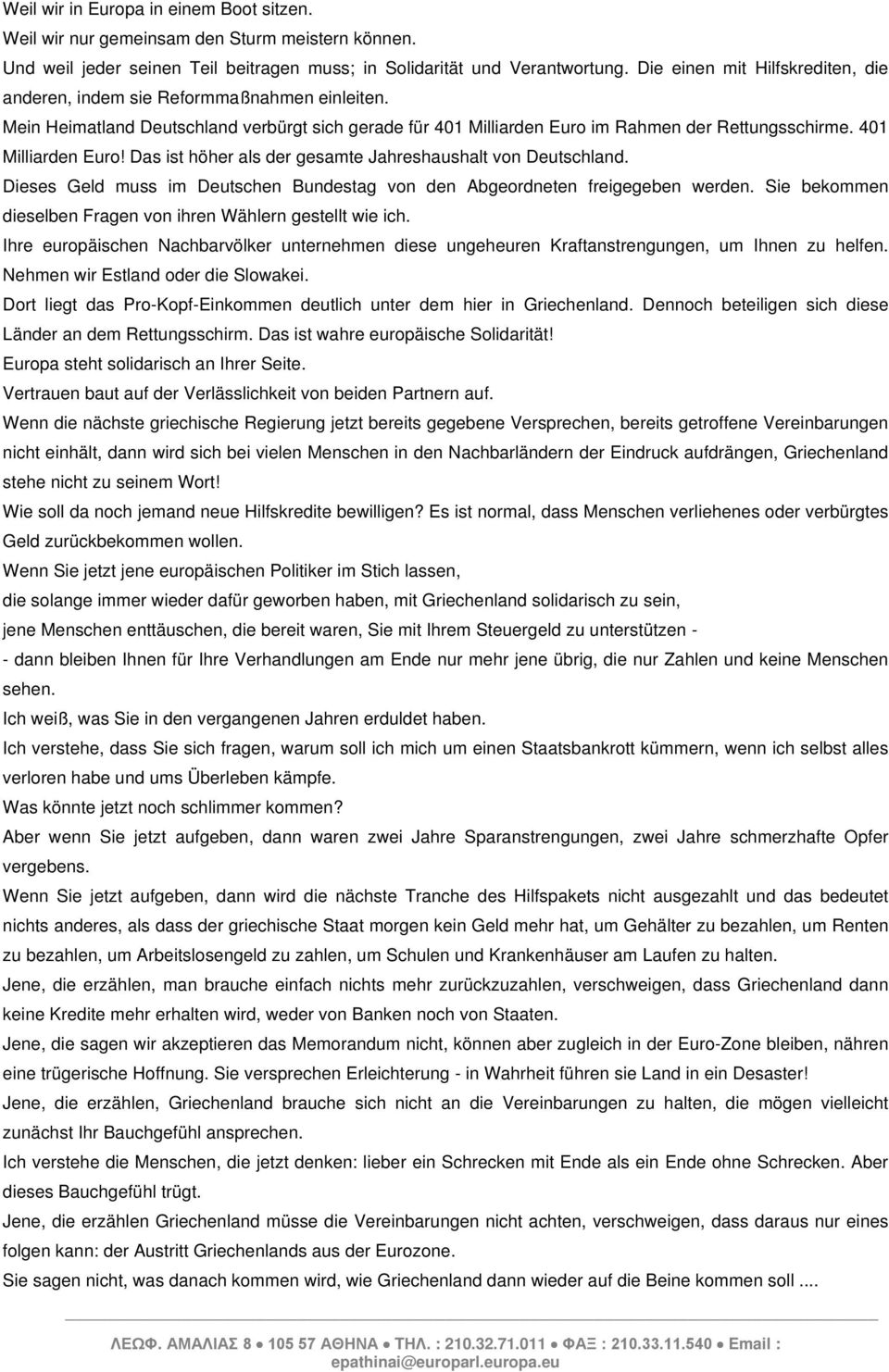 401 Milliarden Euro! Das ist höher als der gesamte Jahreshaushalt von Deutschland. Dieses Geld muss im Deutschen Bundestag von den Abgeordneten freigegeben werden.