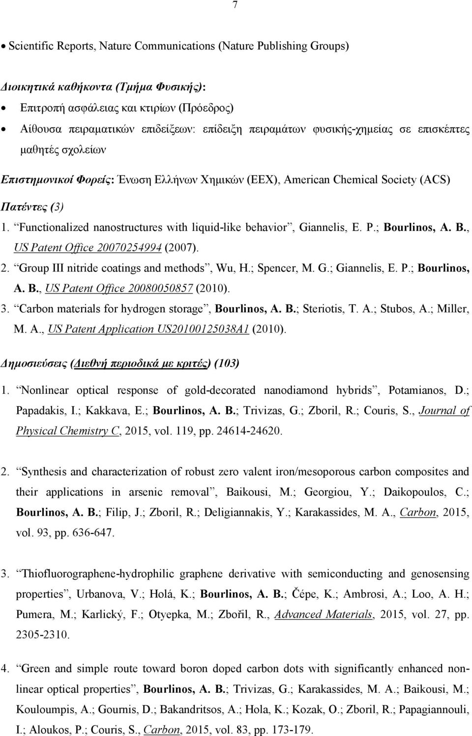 Functionalized nanostructures with liquid-like behavior, Giannelis, E. P.; Bourlinos, A. B., US Patent Office 20070254994 (2007). 2. Group III nitride coatings and methods, Wu, H.; Spencer, M. G.; Giannelis, E.