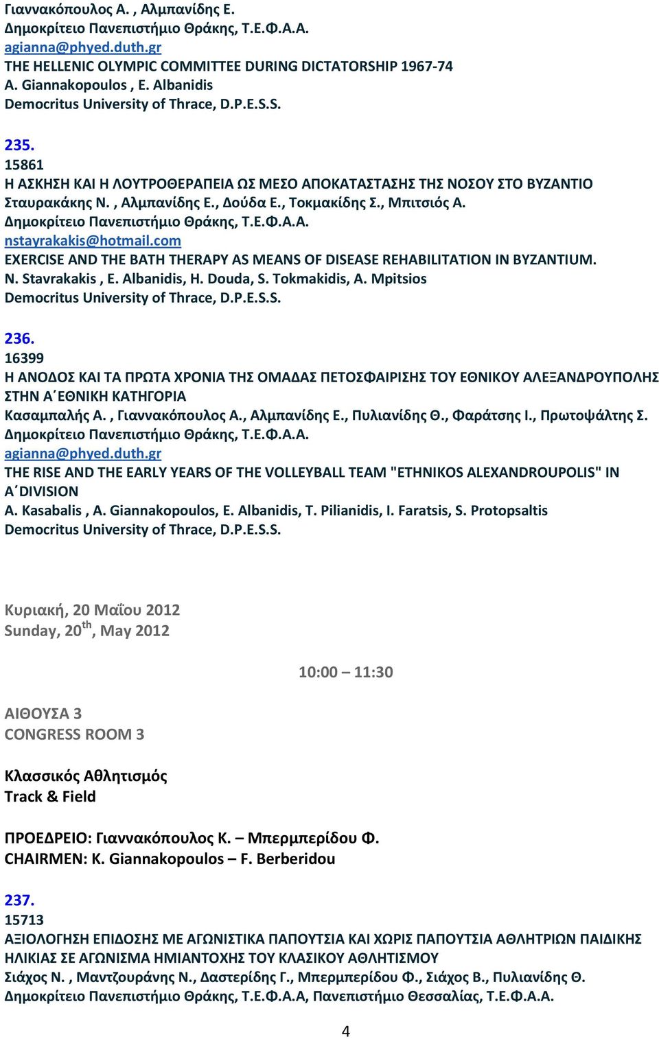 com EXERCISE AND THE BATH THERAPY AS MEANS OF DISEASE REHABILITATION IN BYZANTIUM. N. Stavrakakis, E. Albanidis, H. Douda, S. Tokmakidis, A. Mpitsios 236.