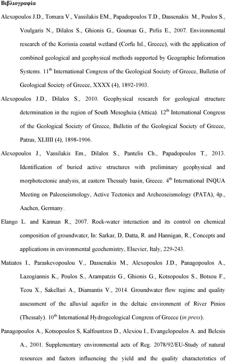 11 th International Congress of the Geological Society of Greece, Bulletin of Geological Society of Greece, XXXX (4), 1892-1903. Alexopoulos J.D., Dilalos S., 2010.