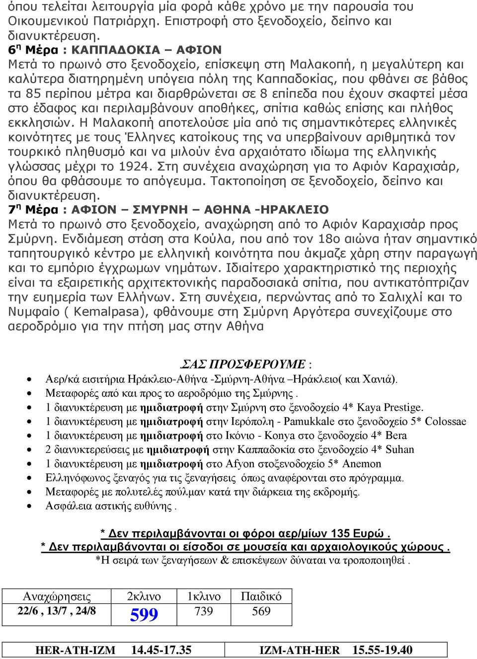 διαρθρώνεται σε 8 επίπεδα που έχουν σκαφτεί μέσα στο έδαφος και περιλαμβάνουν αποθήκες, σπίτια καθώς επίσης και πλήθος εκκλησιών.