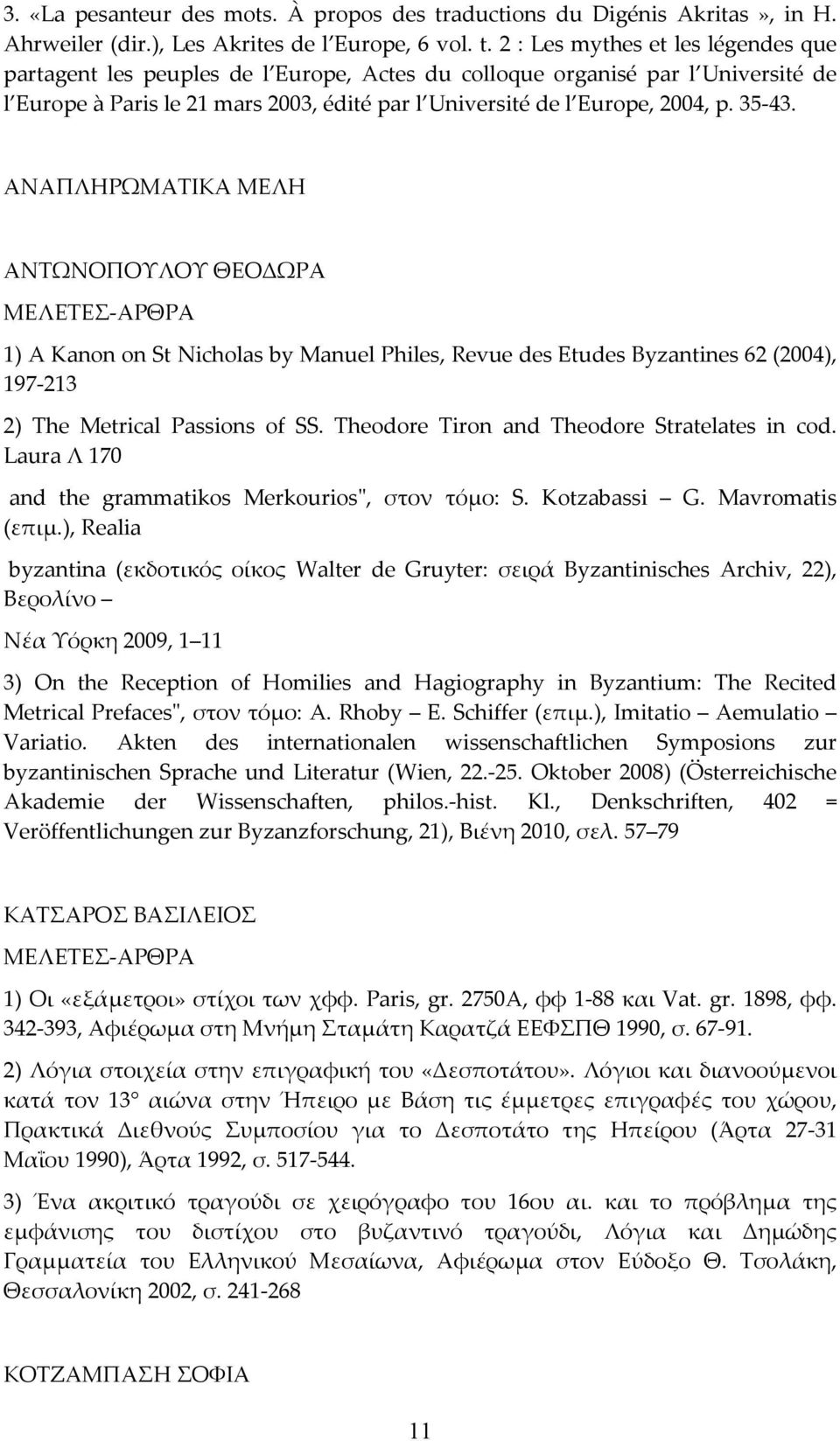 2 : Les mythes et les légendes que partagent les peuples de l Europe, Actes du colloque organisé par l Université de l Europe à Paris le 21 mars 2003, édité par l Université de l Europe, 2004, p.