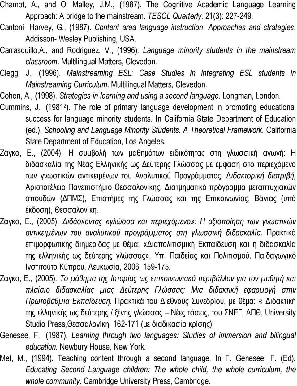 Clegg, J., (1996). Mainstreaming ESL: Case Studies in integrating ESL students in Mainstreaming Curriculum. Multilingual Matters, Clevedon. Cohen, A., (1998).