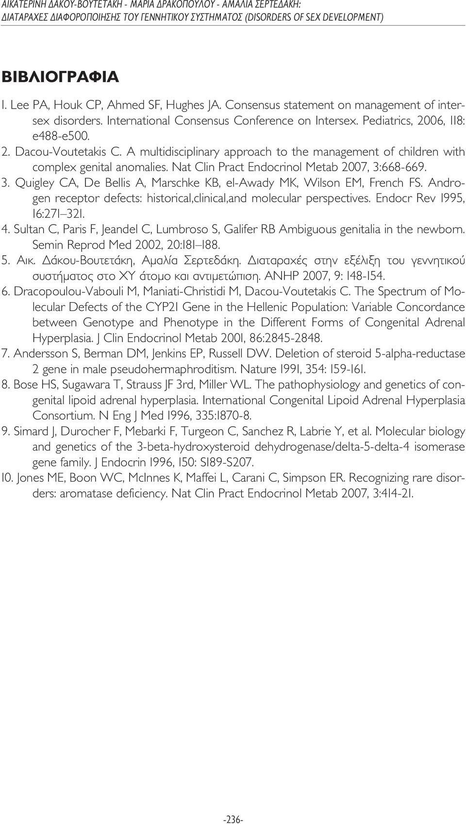 668-669. 3. Quigley CA, De Bellis A, Marschke KB, el-awady MK, Wilson EM, French FS. Androgen receptor defects: historical,clinical,and molecular perspectives. Endocr Rev 1995, 16:271 321. 4.