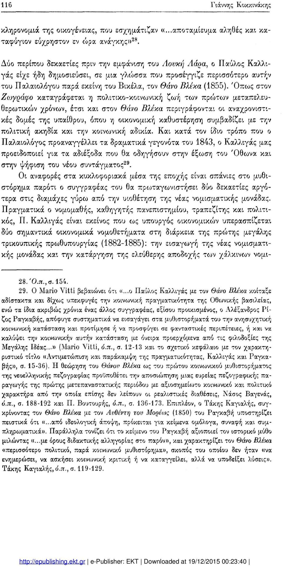 (1855).