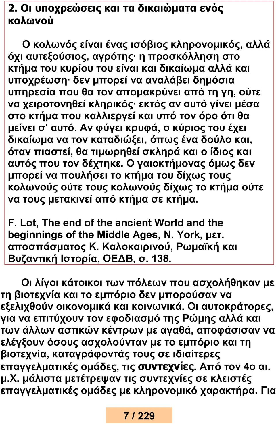 Αν φύγει κρυφά, ο κύριος του έχει δικαίωμα να τον καταδιώξει, όπως ένα δούλο και, όταν πιαστεί, θα τιμωρηθεί σκληρά και ο ίδιος και αυτός που τον δέχτηκε.