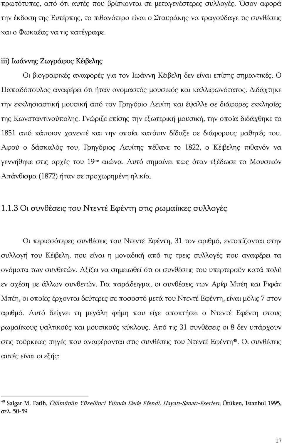 Διδάχτηκε την εκκλησιαστική μουσική από τον Γρηγόριο Λευίτη και έψαλλε σε διάφορες εκκλησίες της Κωνσταντινούπολης.