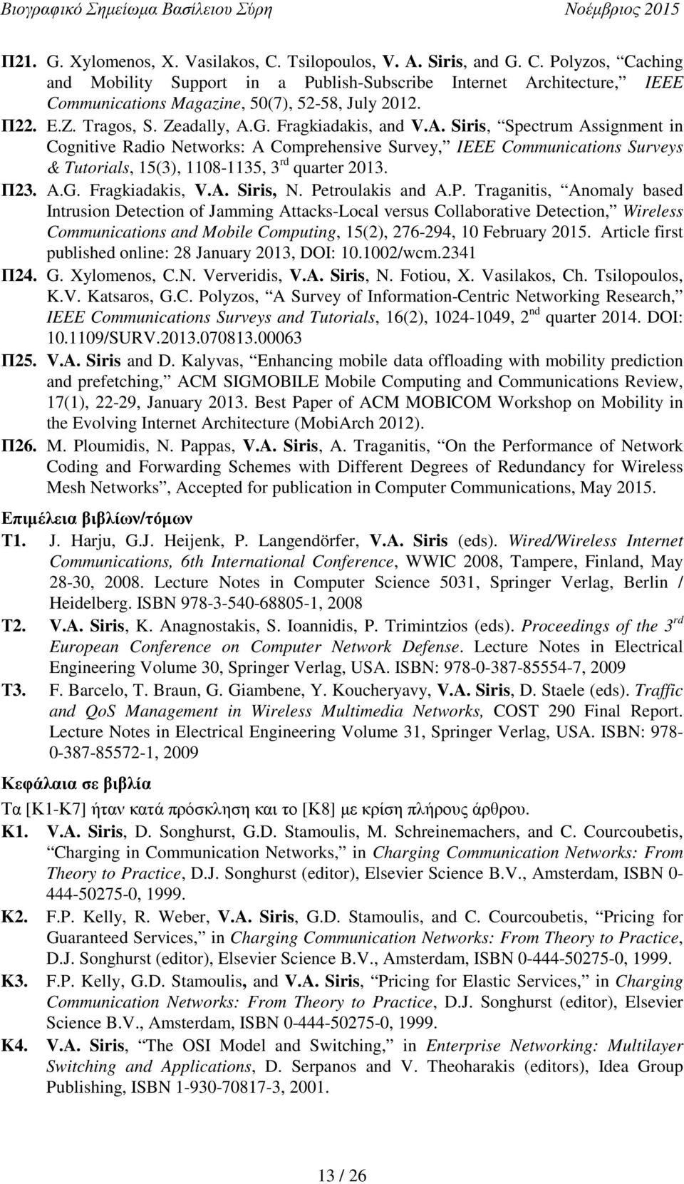 Π23. A.G. Fragkiadakis, V.A. Siris, N. Pe