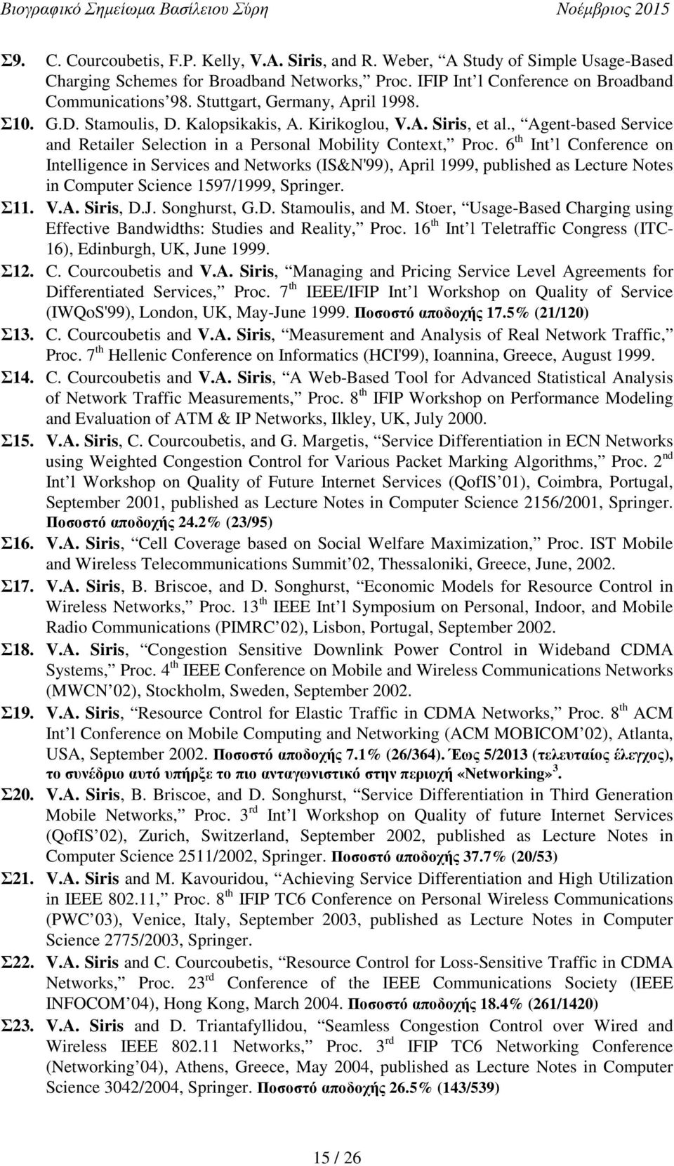 6 th Int l Conference on Intelligence in Services and Networks (IS&N'99), April 1999, published as Lecture Notes in Computer Science 1597/1999, Springer. Σ11. V.A. Siris, D.J. Songhurst, G.D. Stamoulis, and M.