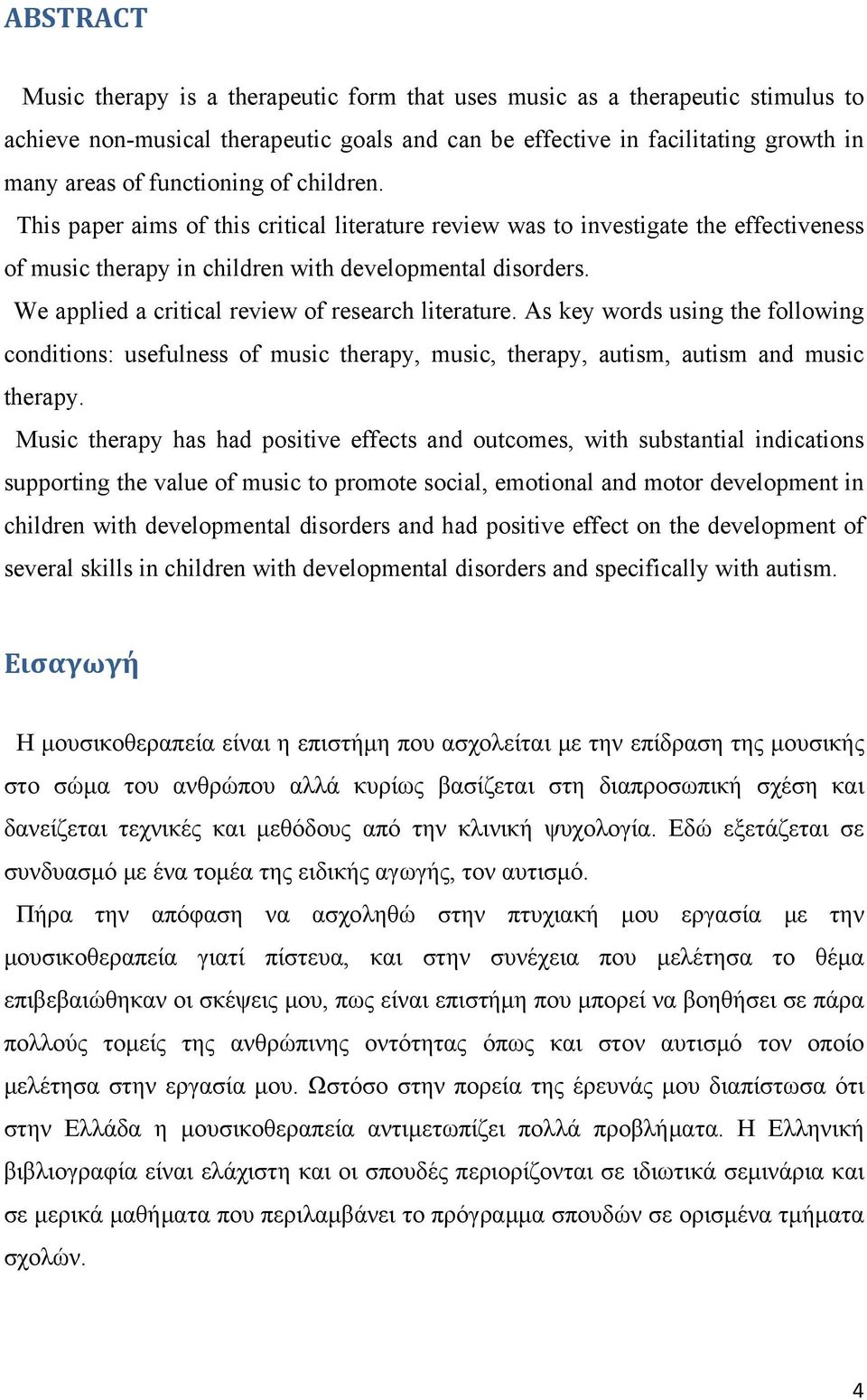 We applied a critical review of research literature. As key words using the following conditions: usefulness of music therapy, music, therapy, autism, autism and music therapy.