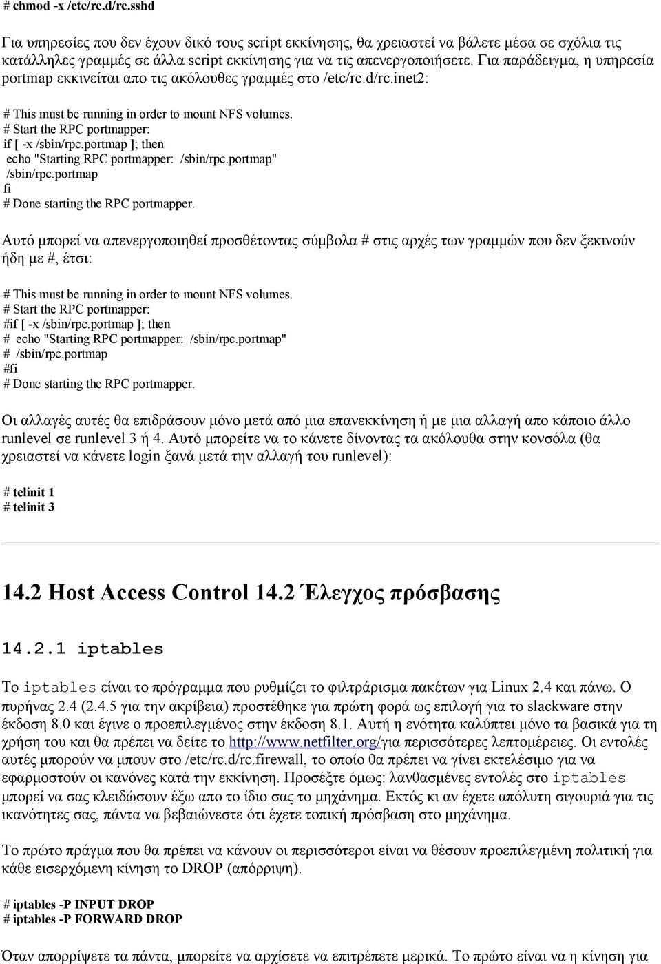 portmap ]; then echo "Starting RPC portmapper: /sbin/rpc.portmap" /sbin/rpc.portmap fi # Done starting the RPC portmapper.