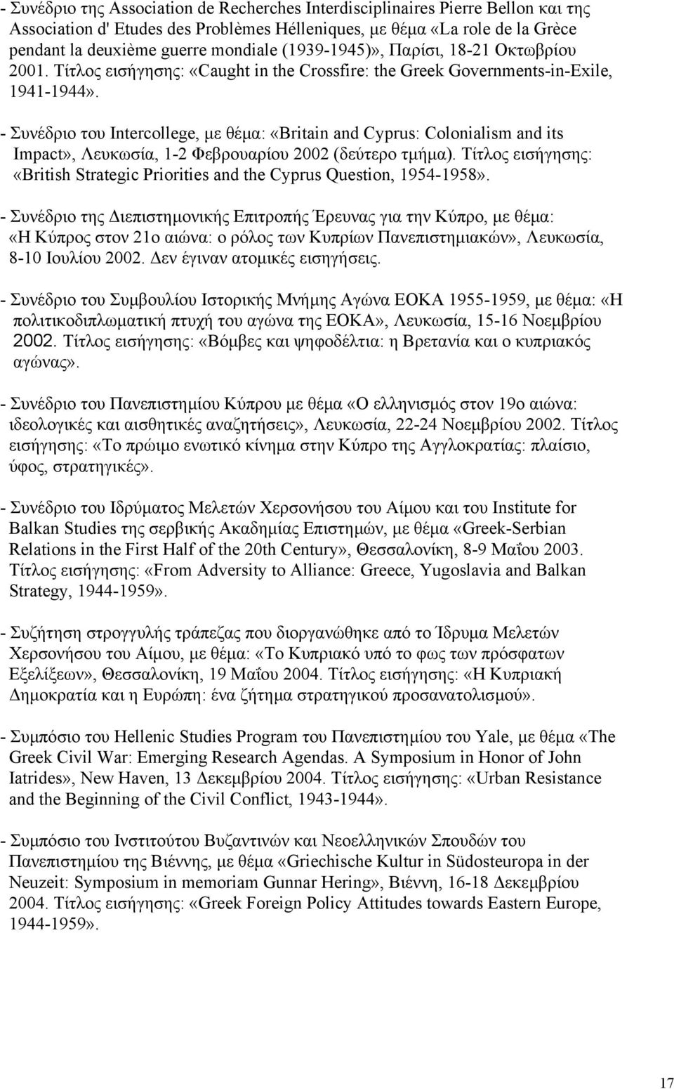 - Συνέδριο του Intercollege, µε θέµα: «Britain and Cyprus: Colonialism and its Impact», Λευκωσία, 1-2 Φεβρουαρίου 2002 (δεύτερο τµήµα).