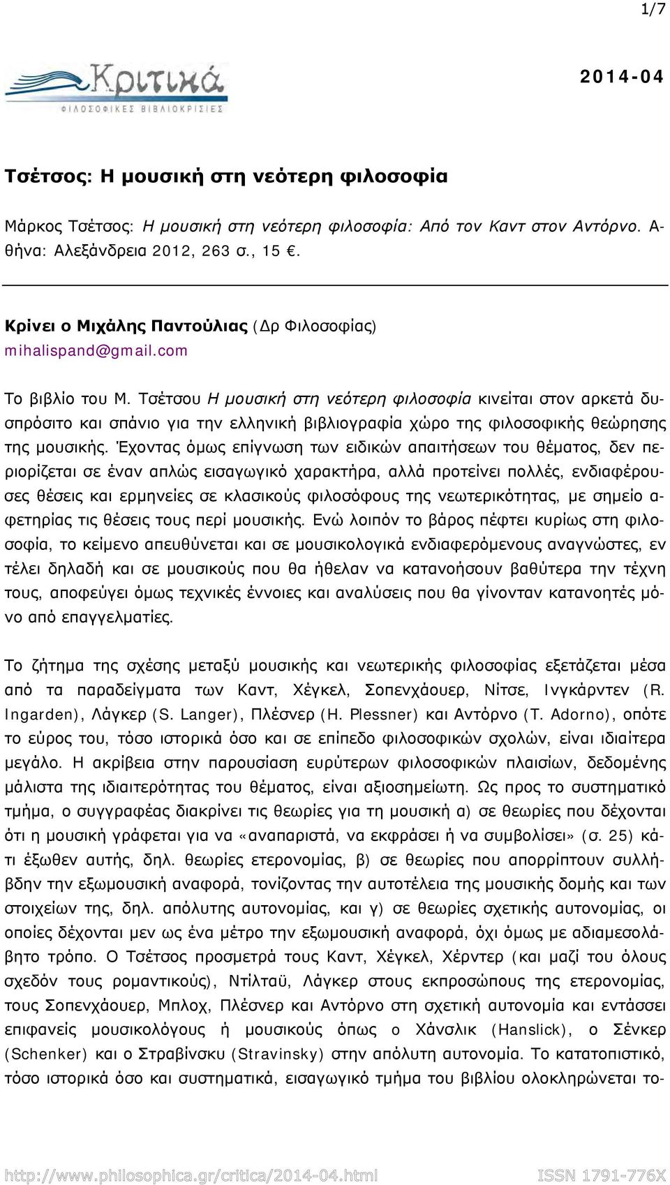 Τσέτσου Η μουσική στη νεότερη φιλοσοφία κινείται στον αρκετά δυσπρόσιτο και σπάνιο για την ελληνική βιβλιογραφία χώρο της φιλοσοφικής θεώρησης της μουσικής.