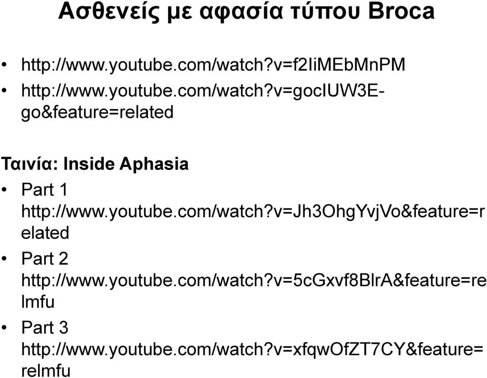 youtube.com/watch?v=jh3ohgyvjvo&feature=r elated Part 2 http://www.youtube.com/watch?v=5cgxvf8blra&feature=re lmfu Part 3 http://www.