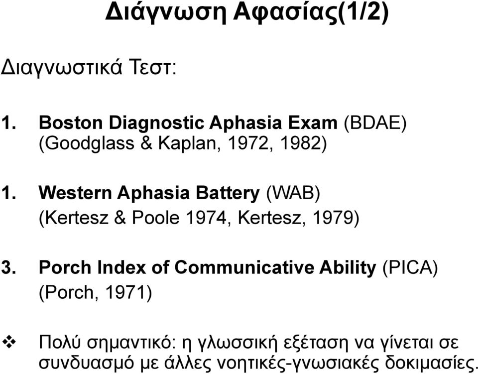 Western Aphasia Battery (WAB) (Kertesz & Poole 1974, Kertesz, 1979) 3.