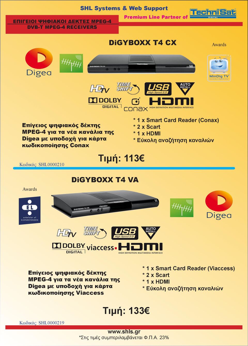 HDMI * Εύκολη αναζήτηση καναλιών DiGYBOXX T4 VA Επίγειος ψηφιακός δέκτης MPEG-4 για τα νέα κανάλια της Digea με υποδοχή για κάρτα