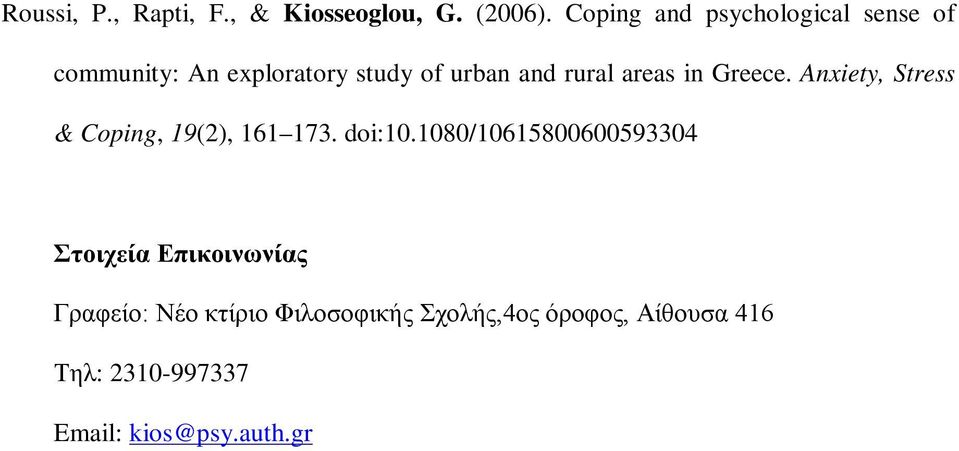 areas in Greece. Anxiety, Stress & Coping, 19(2), 161 173. doi:10.
