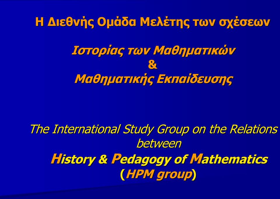 International Study Group on the Relations