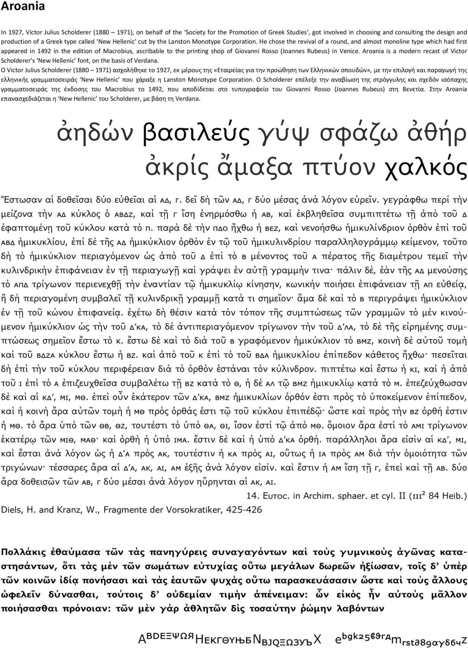 He chose the revival of a round, and almost monoline type which had first appeared in 1492 in the edition of Macrobius, ascribable to the printing shop of Giovanni Rosso (Joannes Rubeus) in Venice.