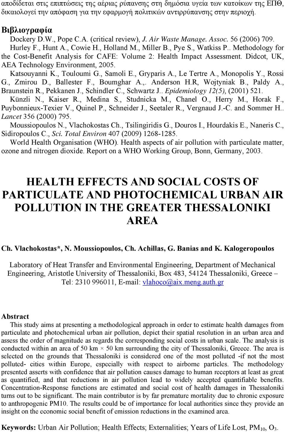 . Methodology for the Cost-Benefit Analysis for CAFE: Volume 2: Health Impact Assessment. Didcot, UK, AEA Technology Environment, 2005. Katsouyanni K., Touloumi G., Samoli E., Gryparis A.