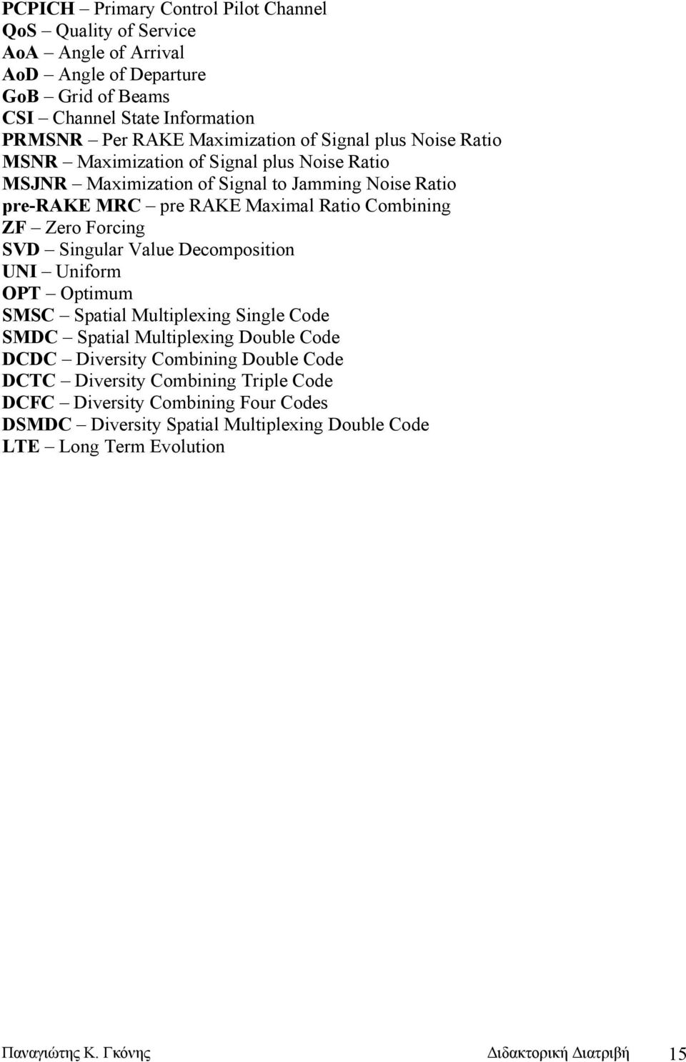 Forcing SVD Singular Value Decomposition UNI Uniform OPT Optimum SMSC Spatial Multiplexing Single Code SMDC Spatial Multiplexing Double Code DCDC Diversity Combining Double Code