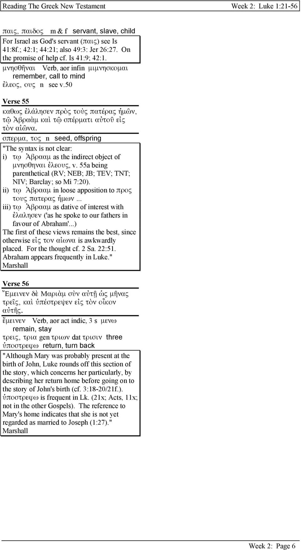 σπερµα, τος n seed, offspring "The syntax is not clear: i) τῳ Ἀβρααµ as the indirect object of µνησθηναι ἐλεους, v. 55a being parenthetical (RV; NEB; JB; TEV; TNT; NIV; Barclay; so Mi 7:20).