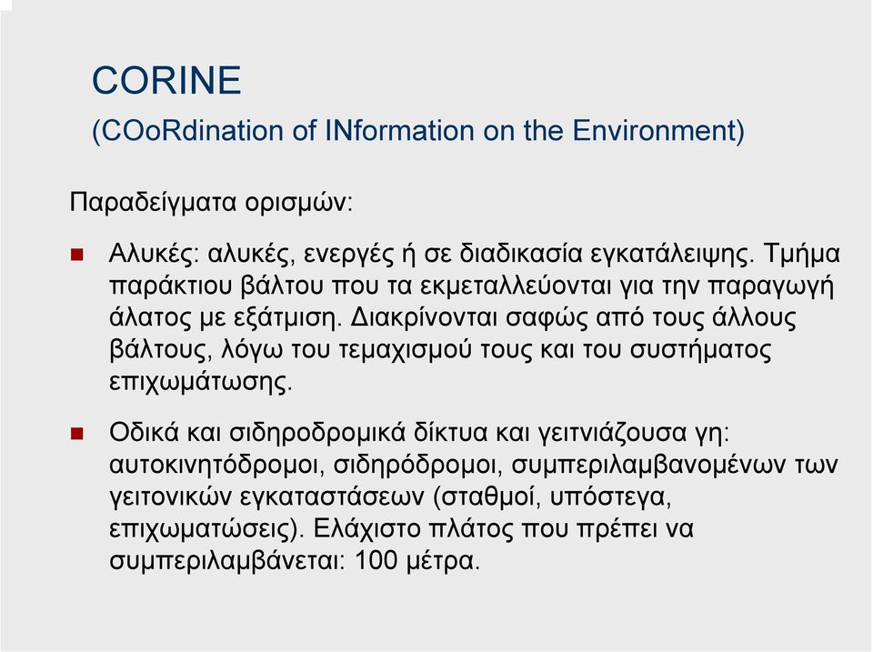 ιακρίνονται σαφώς από τους άλλους βάλτους, λόγω του τεµαχισµού τους και του συστήµατος επιχωµάτωσης.