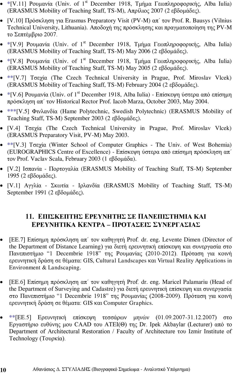 9] Ρνπκαλία (Univ. of 1 st December 1918, Σκήκα Γεσπιεξνθνξηθήο, Alba Iulia) (ERASMUS Mobility of Teaching Staff, TS-M) May 2006 (2 εβδνκάδεο). *[V.8] Ρνπκαλία (Univ.