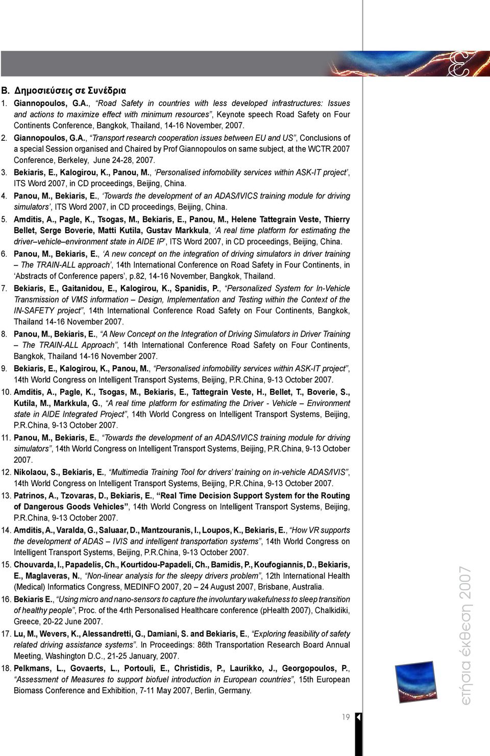 Thailand, 14-16 November, 2007. 2. Giannopoulos, G.A.