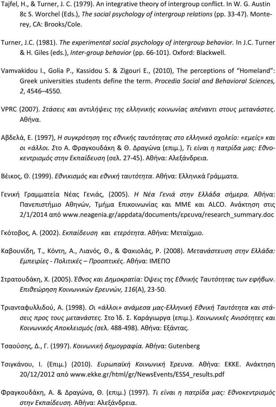 Vamvakidou I., Golia P., Kassidou S. & Zigouri E., (2010), The perceptions of Homeland : Greek universities students define the term. Procedia Social and Behavioral Sciences, 2, 4546 4550.