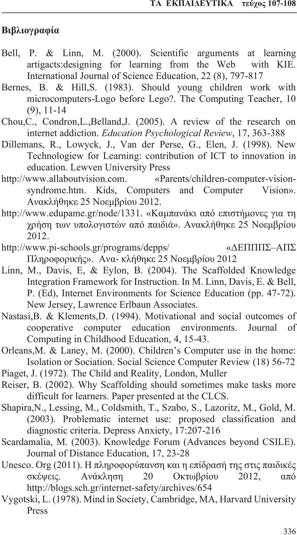 A review of the research on internet addiction. Education Psychological Review, 17, 363-388 Dillemans, R., Lowyck, J., Van der Perse, G., Elen, J. (1998).