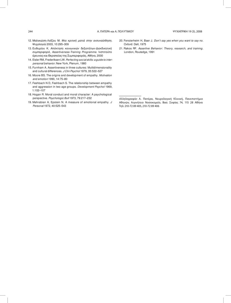 J Clin Psychol 1979, 35:522 527 16. Moore BS. The origins and development of empathy. Motivation and emotion 1990, 14:75 80 17. Feshbach N D, Feshbach S.