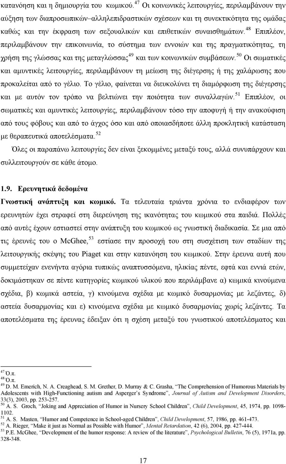 48 Επιπλέον, περιλαμβάνουν την επικοινωνία, το σύστημα των εννοιών και της πραγματικότητας, τη χρήση της γλώσσας και της μεταγλώσσας 49 και των κοινωνικών συμβάσεων.