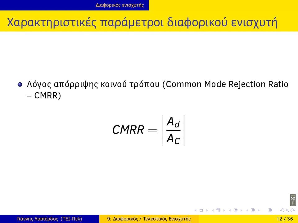 (Common Mode Rejection Ratio CMRR) CMRR = A d A C