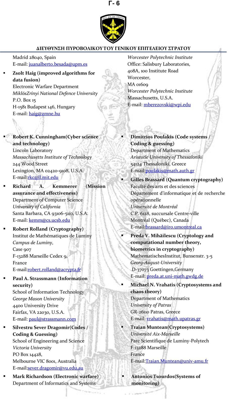 hu Worcester Polytechnic Institute Office: Salisbury Laboratories, 408A, 100 Institute Road Worcester, MA 01609 Worcester Polytechnic Institute Massachusetts, U.S.A. E-mail: mberezovski@wpi.