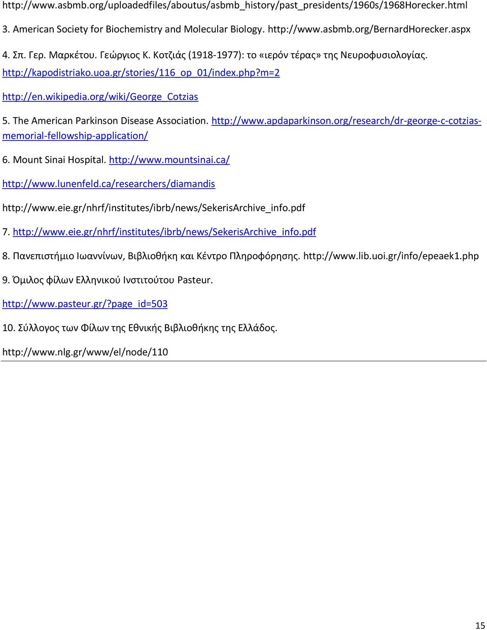 org/wiki/george_cotzias 5. The American Parkinson Disease Association. http://www.apdaparkinson.org/research/dr-george-c-cotziasmemorial-fellowship-application/ 6. Mount Sinai Hospital. http://www.mountsinai.